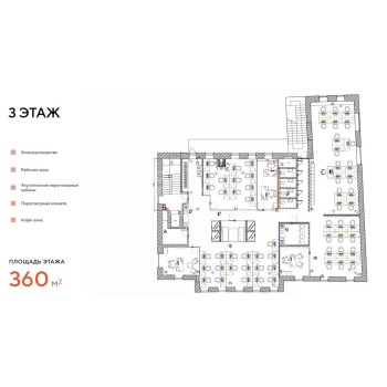 Долгоруковская улица, 21с1 - 2100,00 кв.м. - Продажа здания / особняка в ЦАО