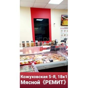 5-я Кожуховская улица, 18к1 - 208,20 кв.м. - Продажа здания / особняка в ЮВАО