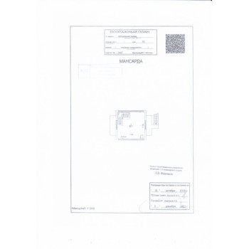 Митьковский проезд, 10 - 135,00 кв.м. - Аренда здания / особняка в ВАО
