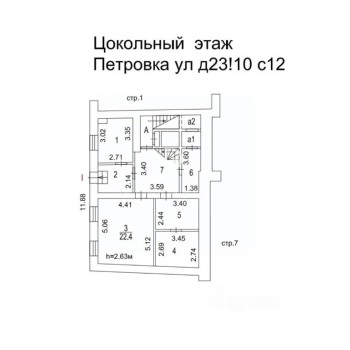 Петровка улица, 23/10с12 - 281,00 кв.м. - Продажа здания / особняка в ЦАО