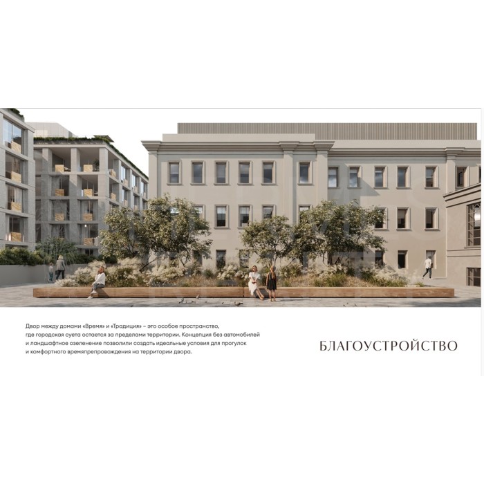 Георгиевский переулок - 1018,50 кв.м. - Продажа здания, ОСЗ, особняка