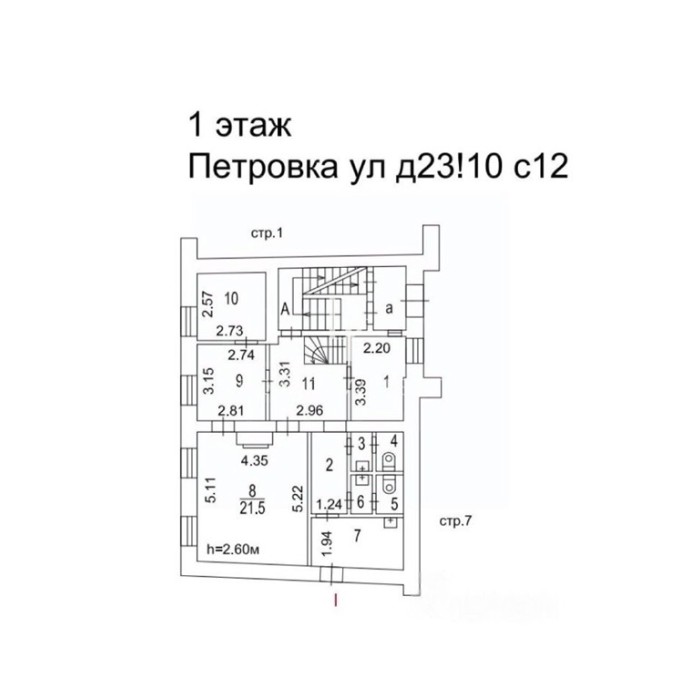 Петровка улица, 23/10с12 - 281,00 кв.м. - Продажа здания, ОСЗ, особняка