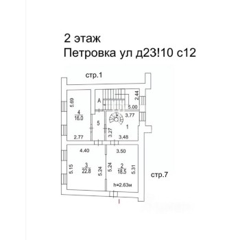 Петровка улица, 23/10с12 - 281,00 кв.м. - Продажа здания / особняка в ЦАО