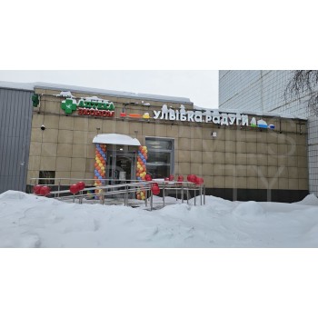 Клязьминская улица, 9с2 - 242,50 кв.м. - Продажа здания / особняка в ЗАО