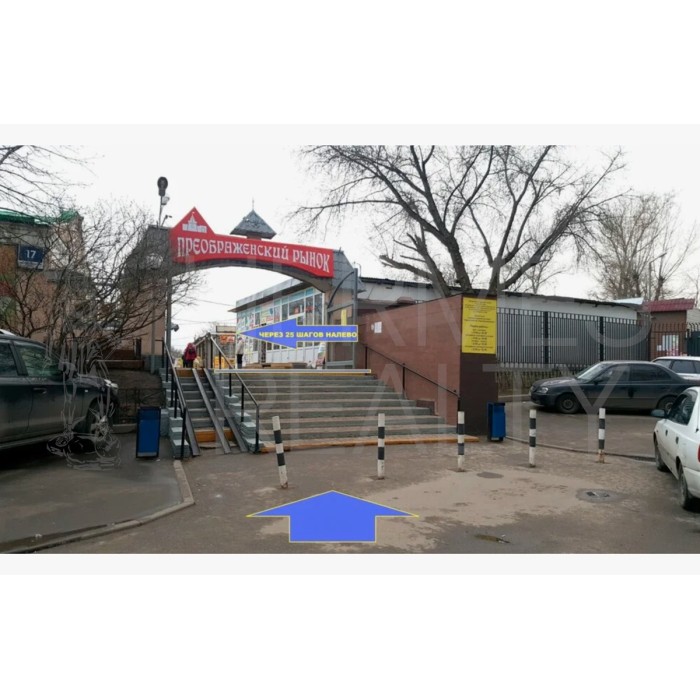 Преображенский Вал улица, д 17 стр 90 - 326,00 кв.м. - Продажа здания, ОСЗ, особняка