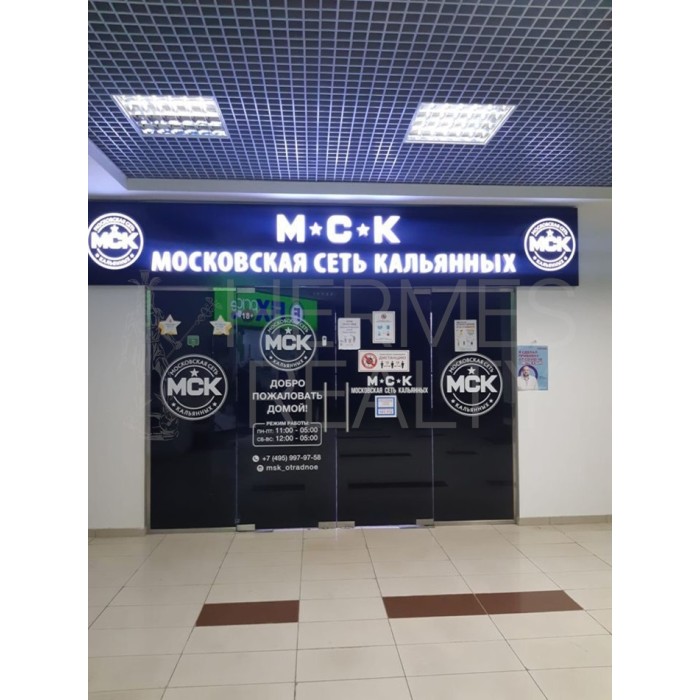 Алтуфьевское шоссе, 18А - 7814,00 кв.м. - Продажа здания, ОСЗ, особняка