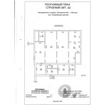 Олимпийский проспект, 3 - 1100,00 кв.м. - Продажа здания, ОСЗ, особняка