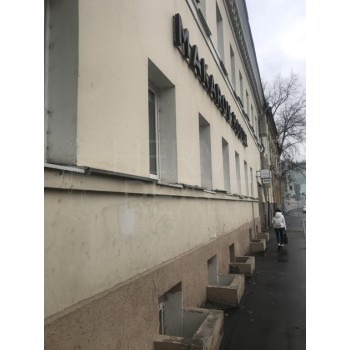 Садовническая улица, 22с2 - 571,90 кв.м. - Продажа здания / особняка в ЦАО