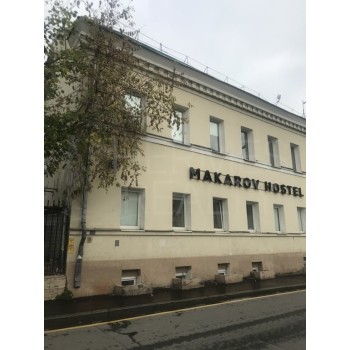 Садовническая улица, 22с2 - 571,90 кв.м. - Продажа здания / особняка в ЦАО