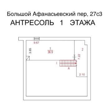 Большой Афанасьевский переулок, 27с2 - 880,00 кв.м. - Аренда здания / особняка в ЦАО