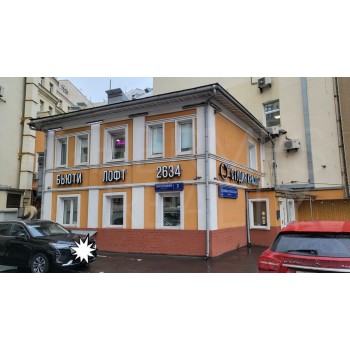 Мясницкий проезд, 3с4 - 212,70 кв.м. - Продажа здания / особняка в ЦАО