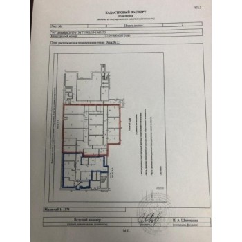 4-я 8 Марта улица, 6А - 403,00 кв.м. - Продажа здания / особняка в САО