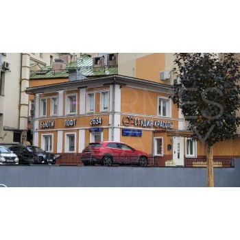 Мясницкий проезд, 3с4 - 212,70 кв.м. - Продажа здания / особняка в ЦАО