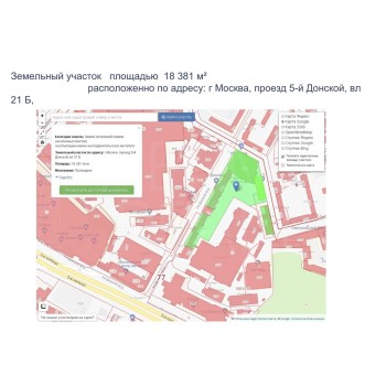 5-й Донской проезд, 15 - 30000,00 кв.м. - Продажа здания / особняка в ЮАО