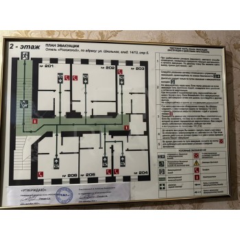 Школьная улица, 14/13с5 - 476,90 кв.м. - Продажа здания / особняка в ЦАО
